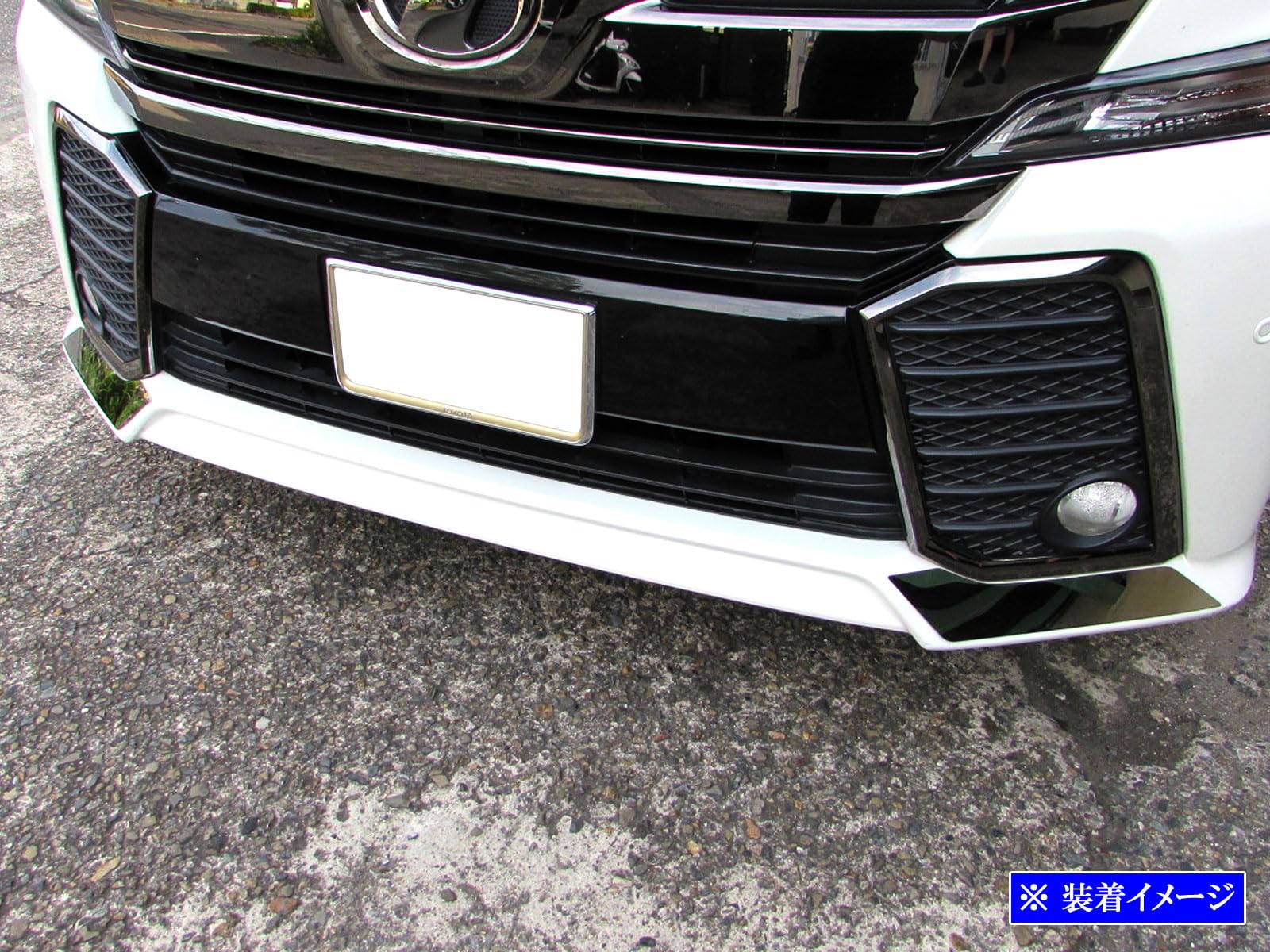 Amazon | BRIGHTZ ヴェルファイア 30 35 超鏡面ステンレスメッキ Amazon | BRIGHTZ ヴェルファイア 30 35 超鏡面ステンレスメッキ